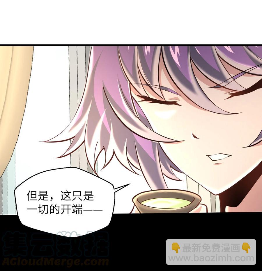 072 不过就是一张普通的照片-第72话