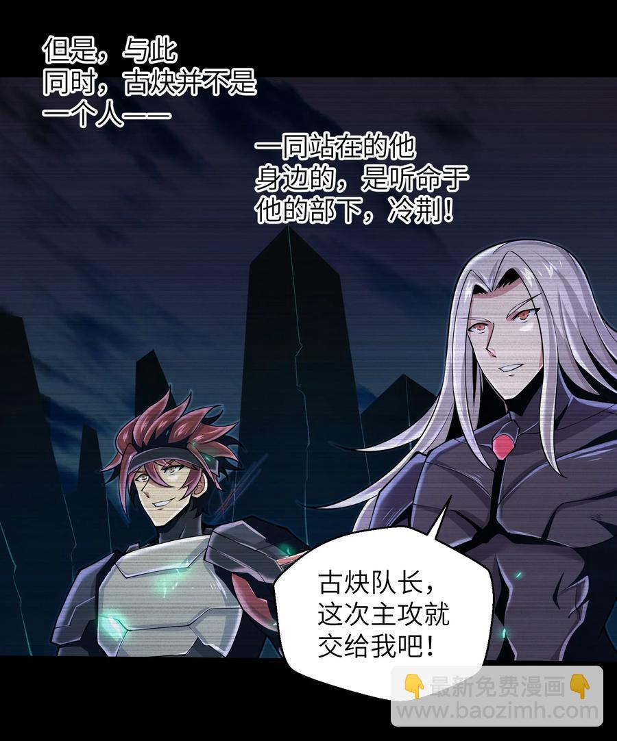 072 不过就是一张普通的照片-第72话