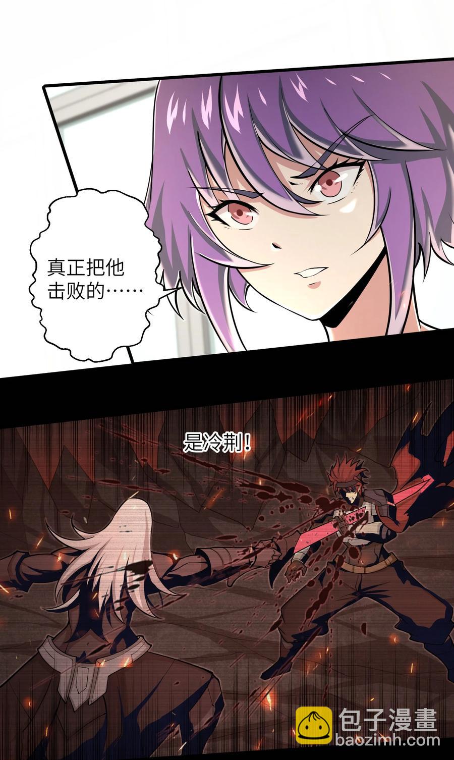 072 不过就是一张普通的照片-第72话