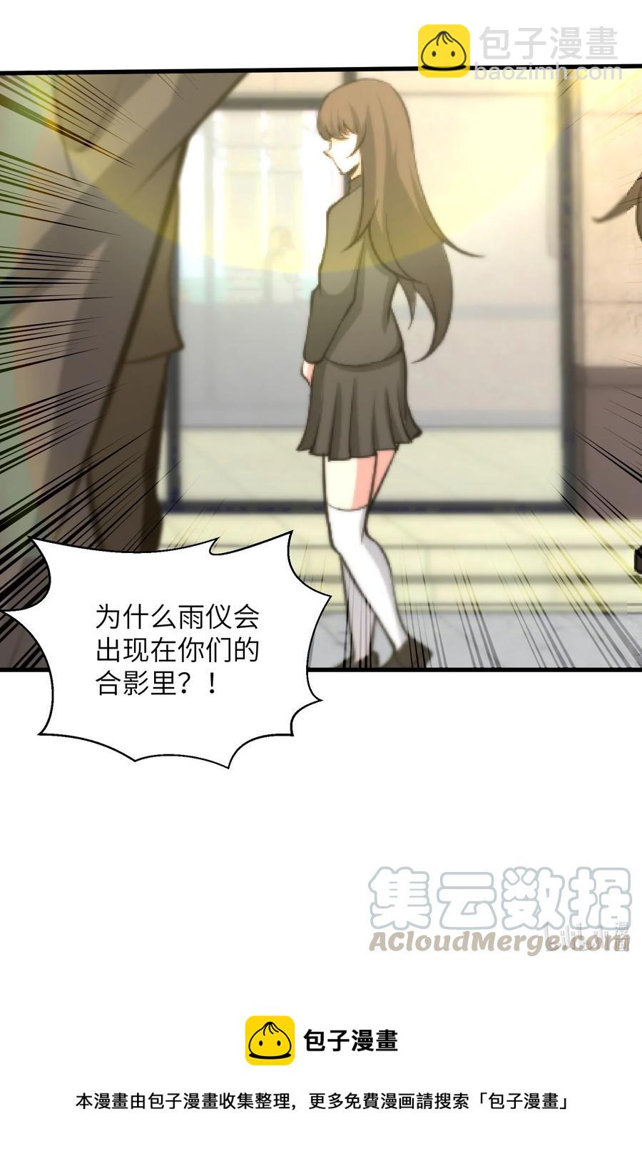 072 不过就是一张普通的照片-第72话