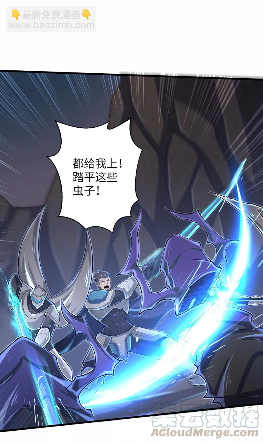 074 我是谁不重要-第74话