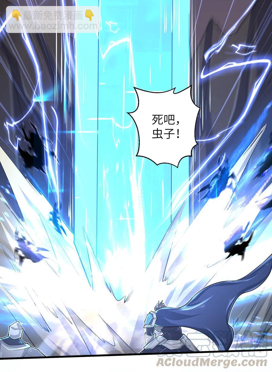 074 我是谁不重要-第74话