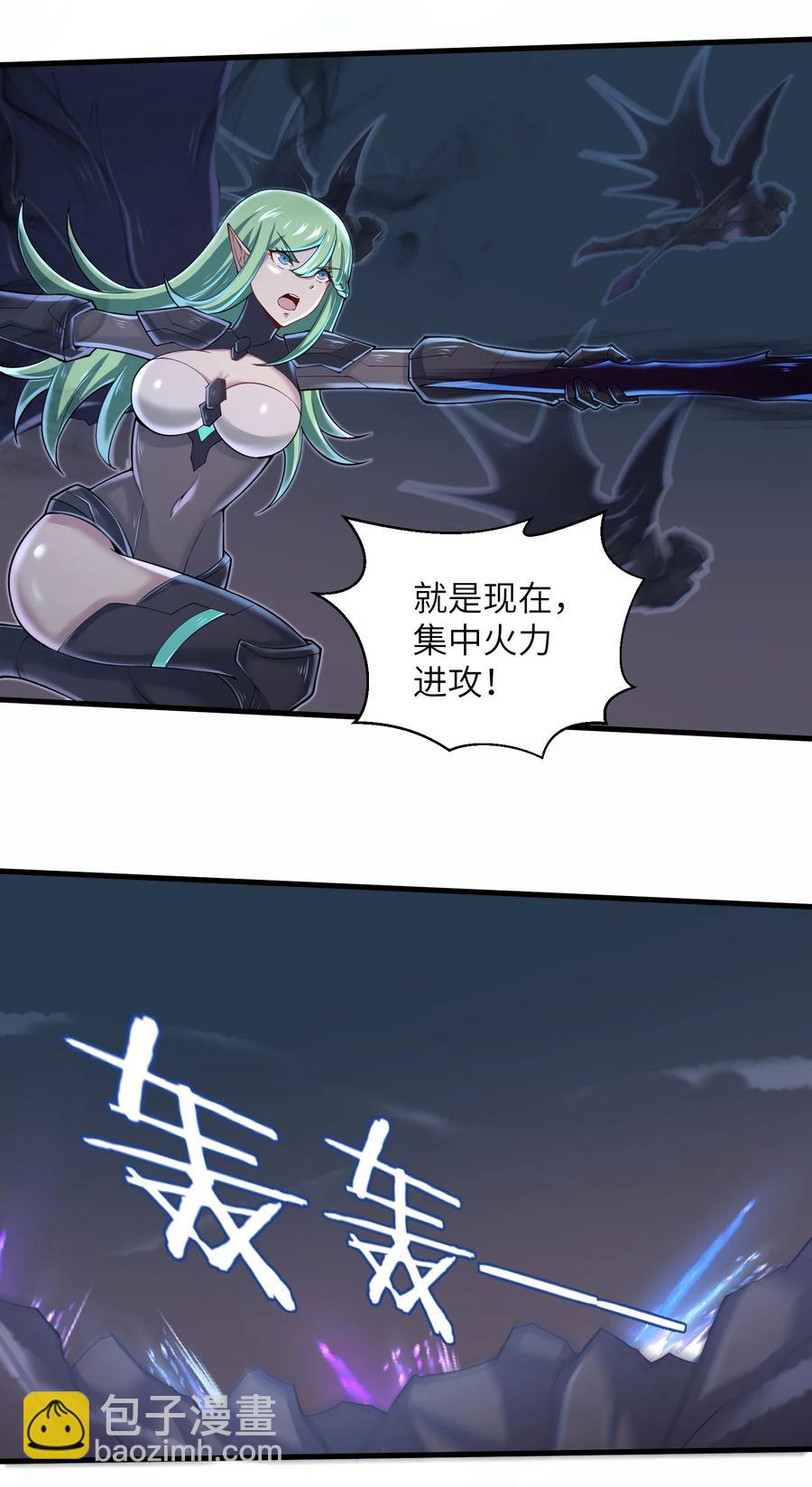 074 我是谁不重要-第74话