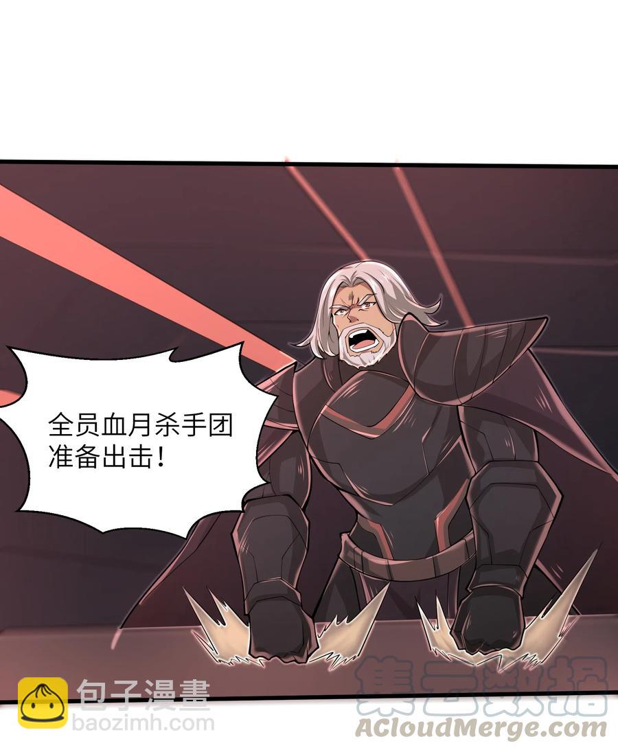 074 我是谁不重要-第74话