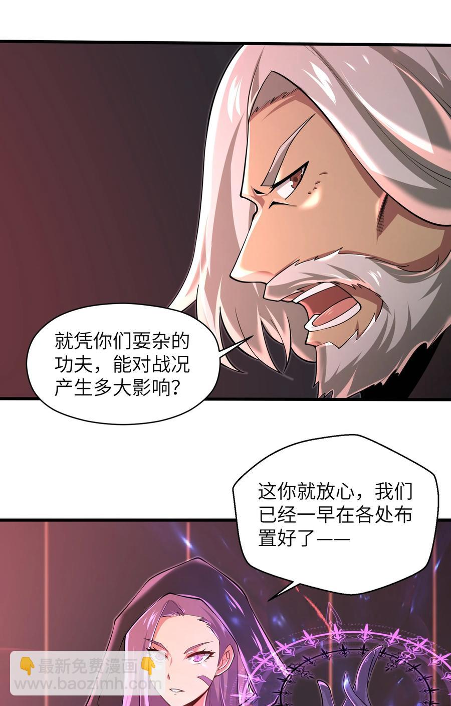 074 我是谁不重要-第74话