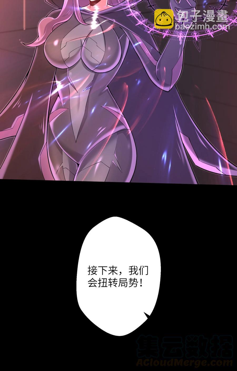 074 我是谁不重要-第74话