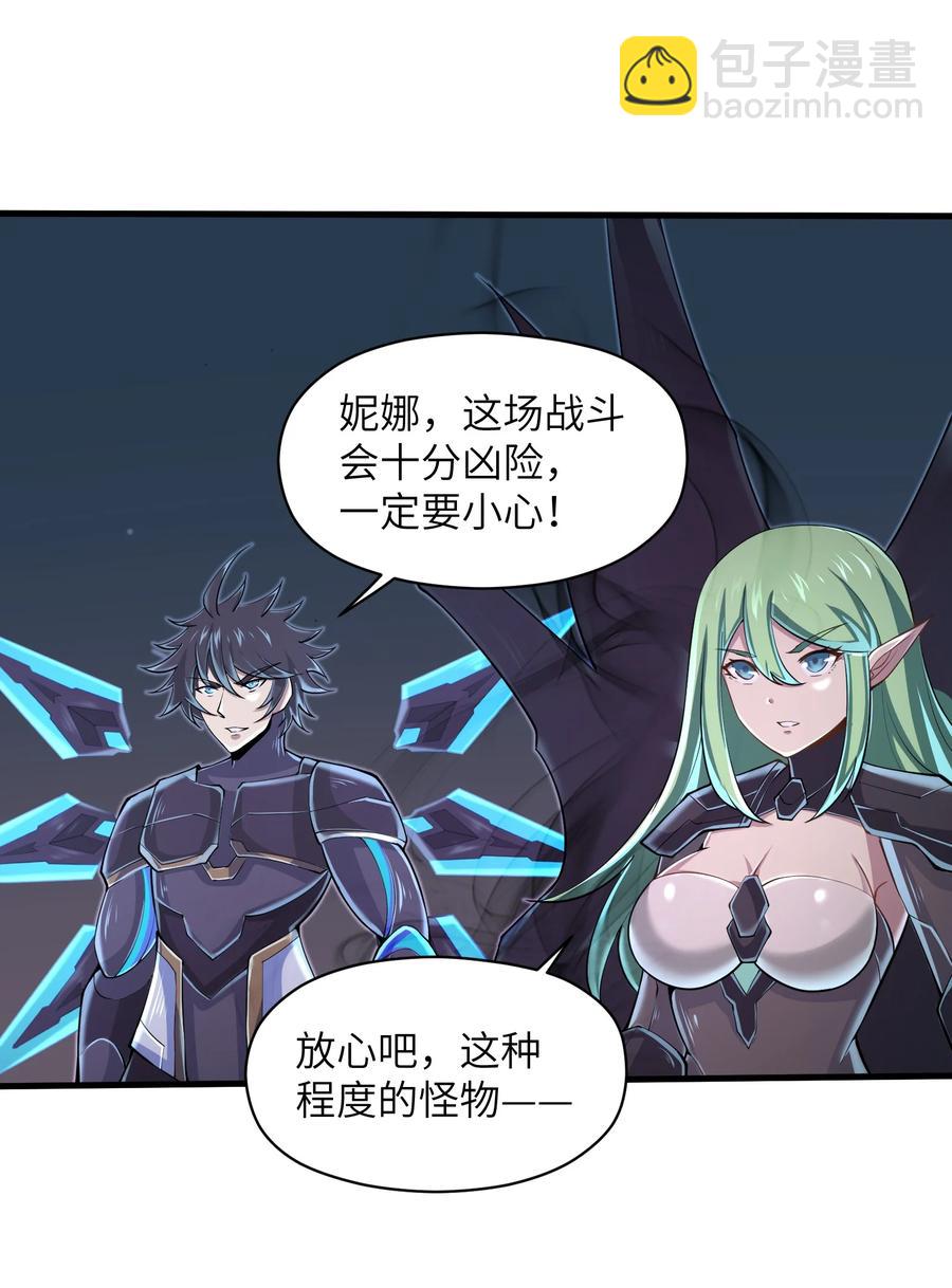 074 我是谁不重要-第74话
