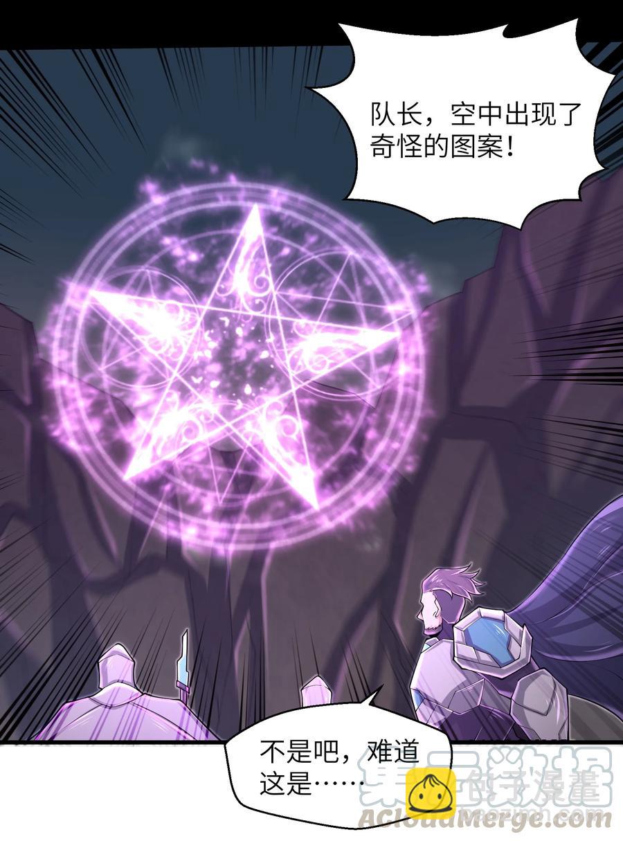 074 我是谁不重要-第74话