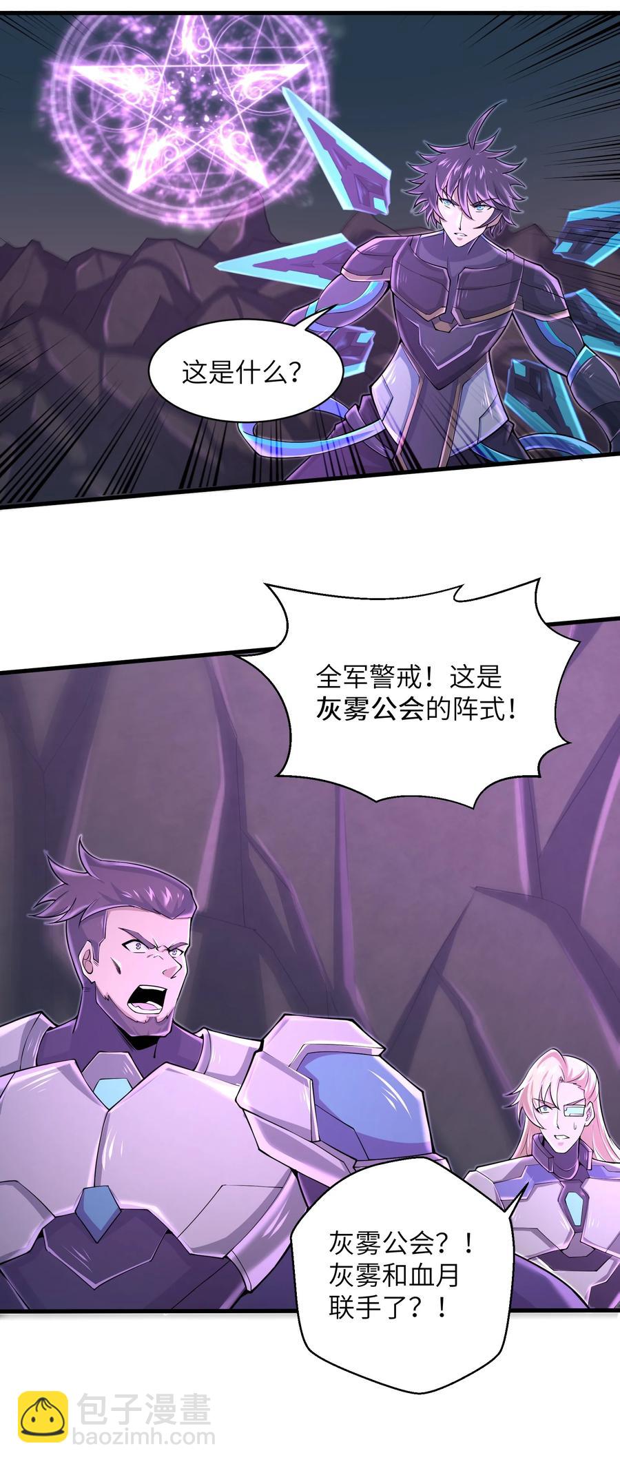 074 我是谁不重要-第74话