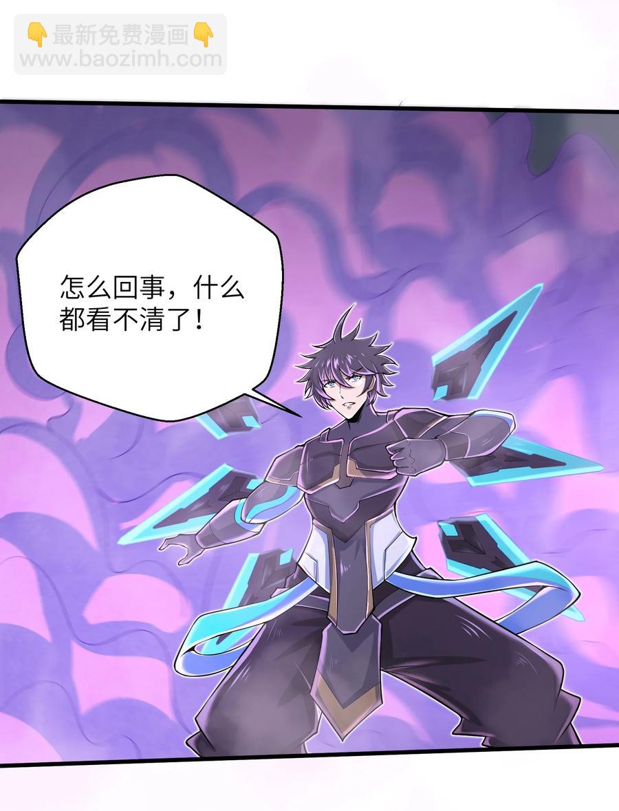 074 我是谁不重要-第74话