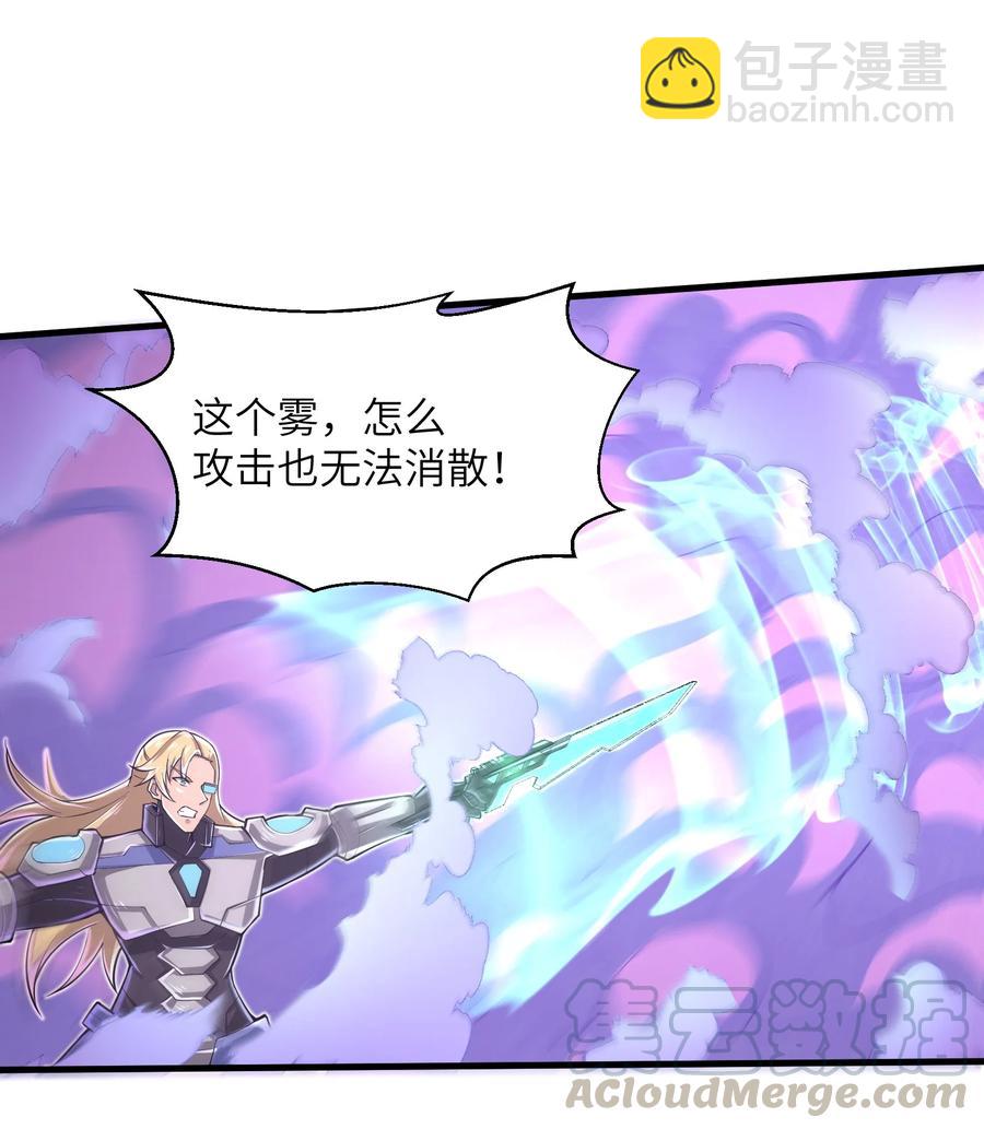 074 我是谁不重要-第74话