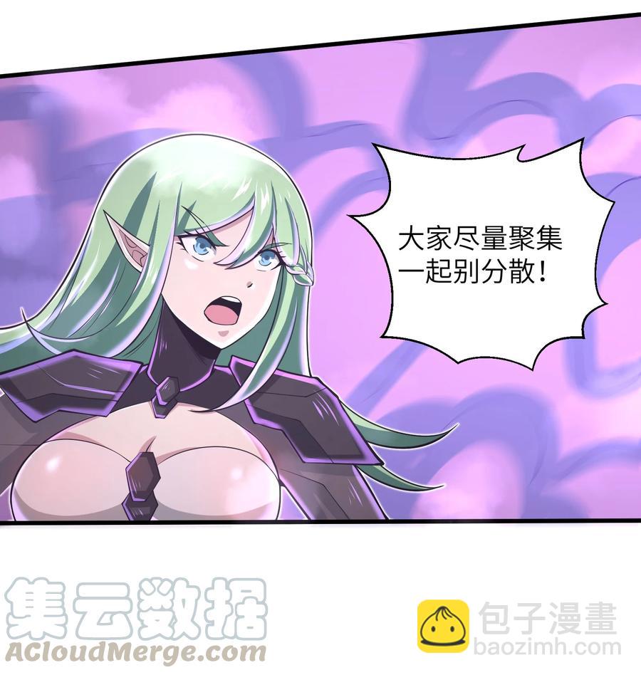 074 我是谁不重要-第74话