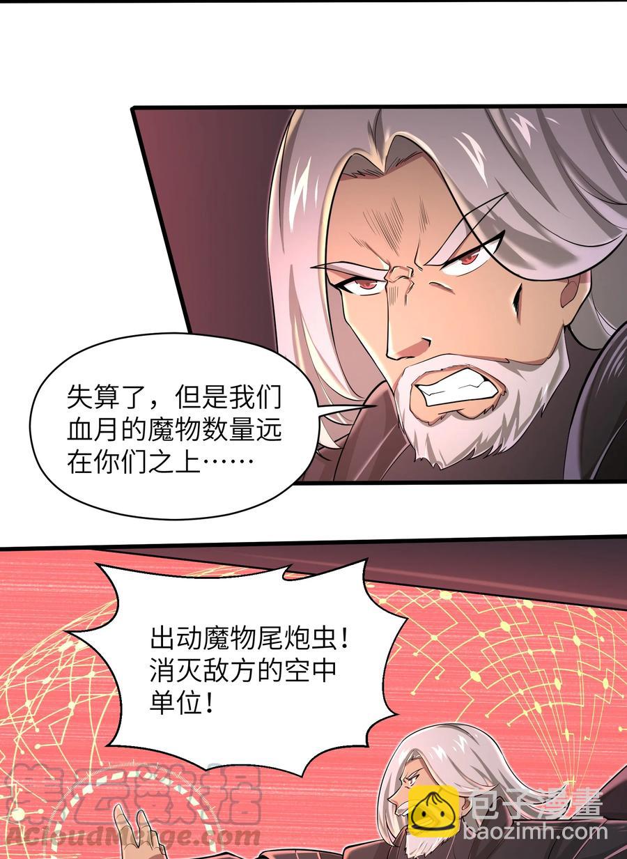 074 我是谁不重要-第74话