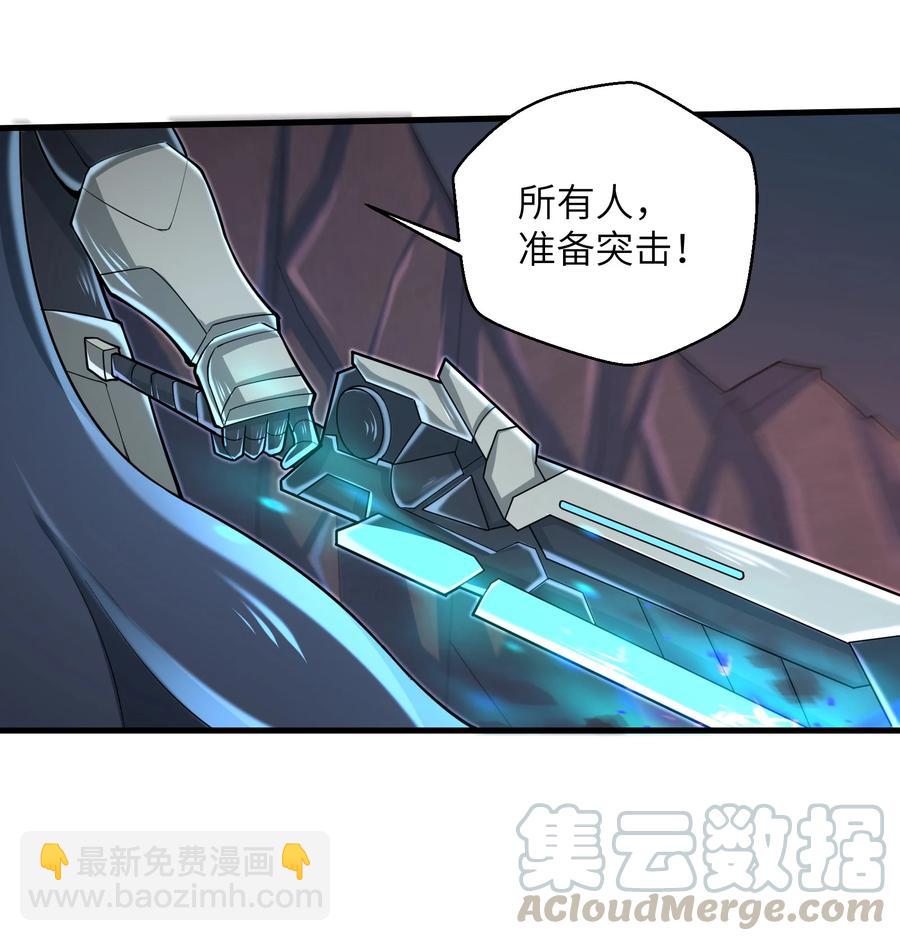 076 我会亲手来报-第76话