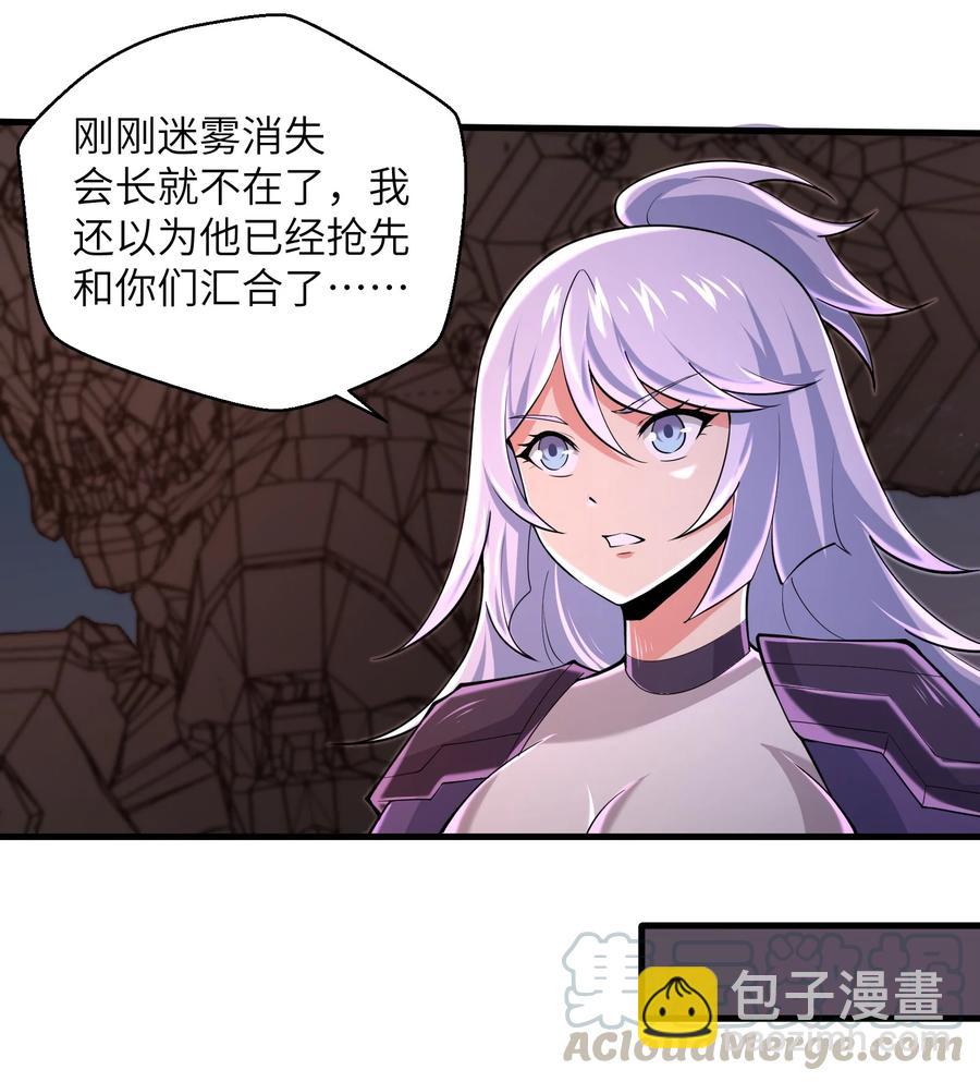 076 我会亲手来报-第76话