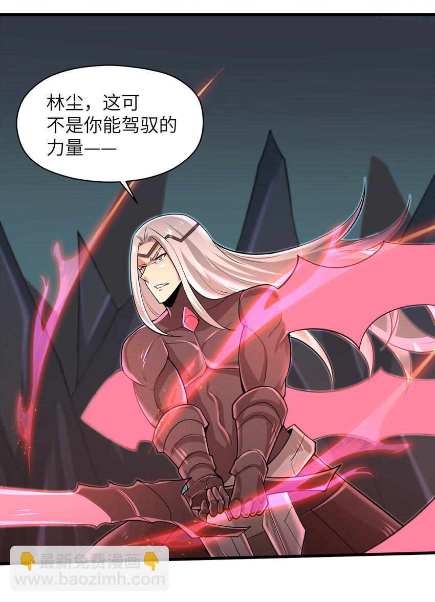 078 你只会自取灭亡-第78话
