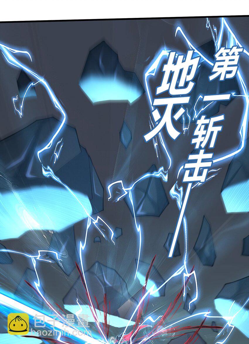 078 你只会自取灭亡-第78话
