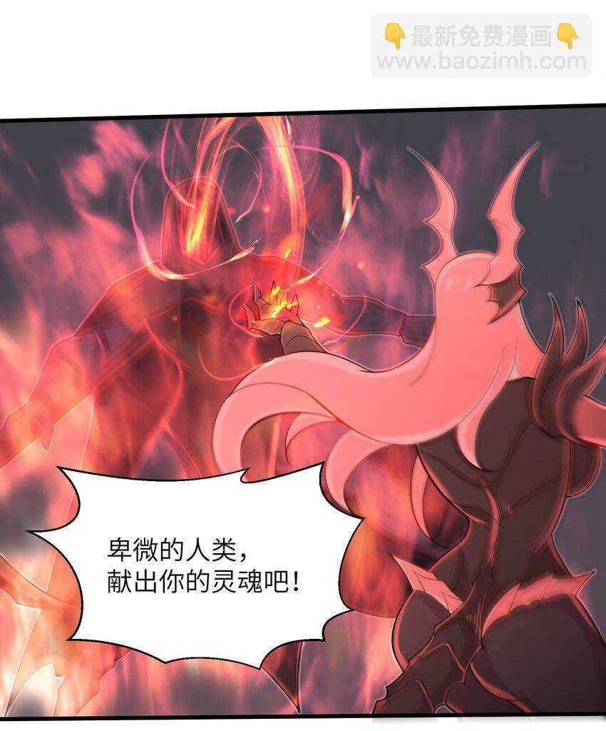 080 挣扎吧，蝼蚁们！-第80话