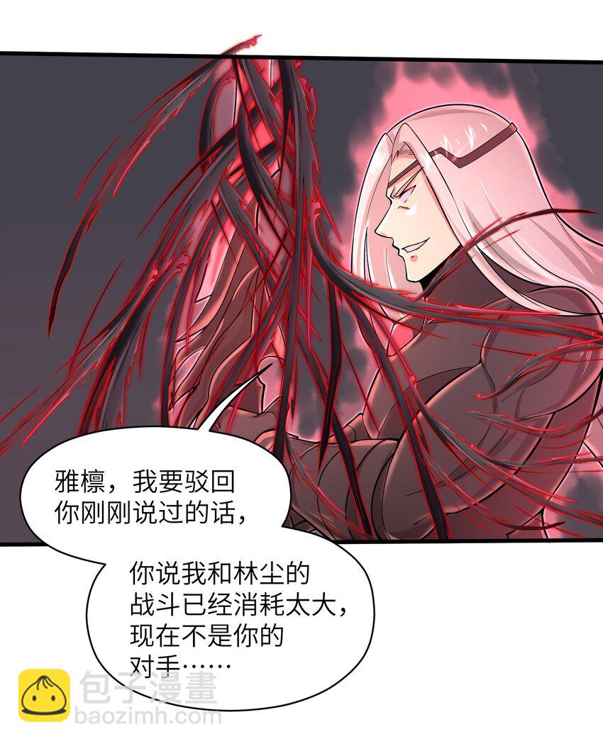 080 挣扎吧，蝼蚁们！-第80话