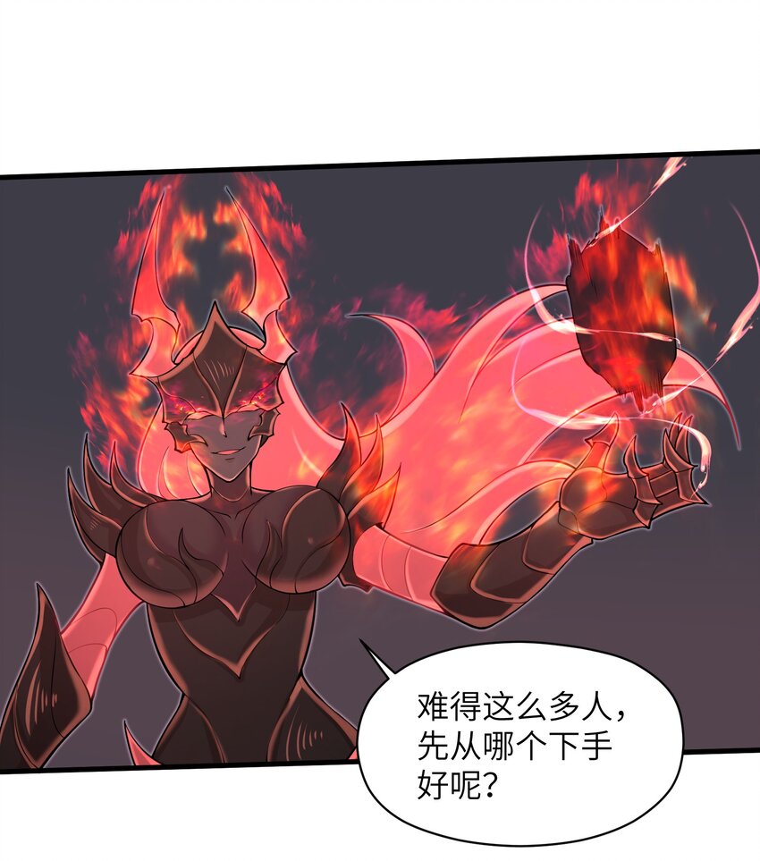 080 挣扎吧，蝼蚁们！-第80话