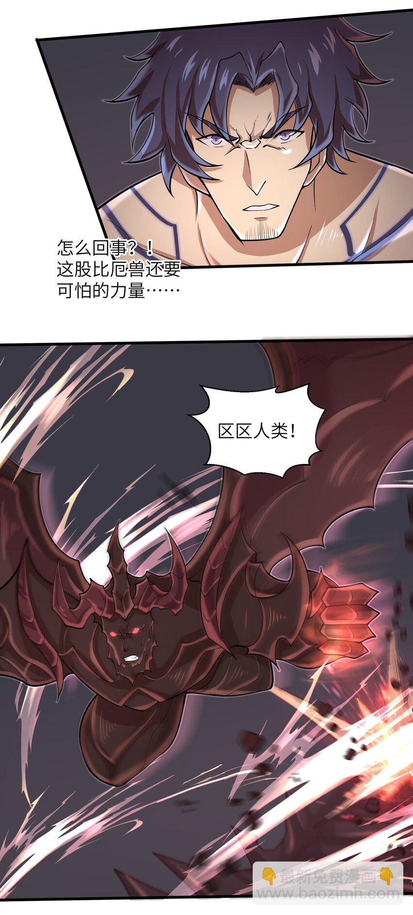 080 挣扎吧，蝼蚁们！-第80话
