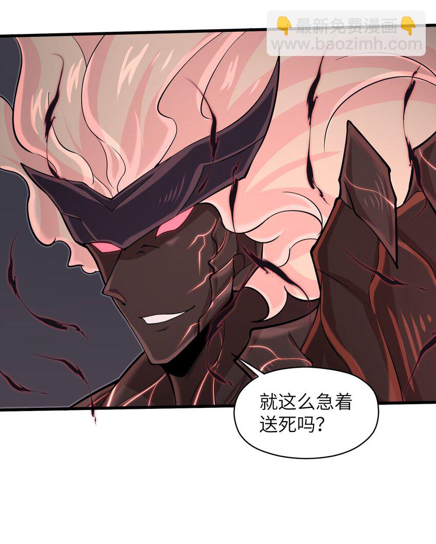080 挣扎吧，蝼蚁们！-第80话