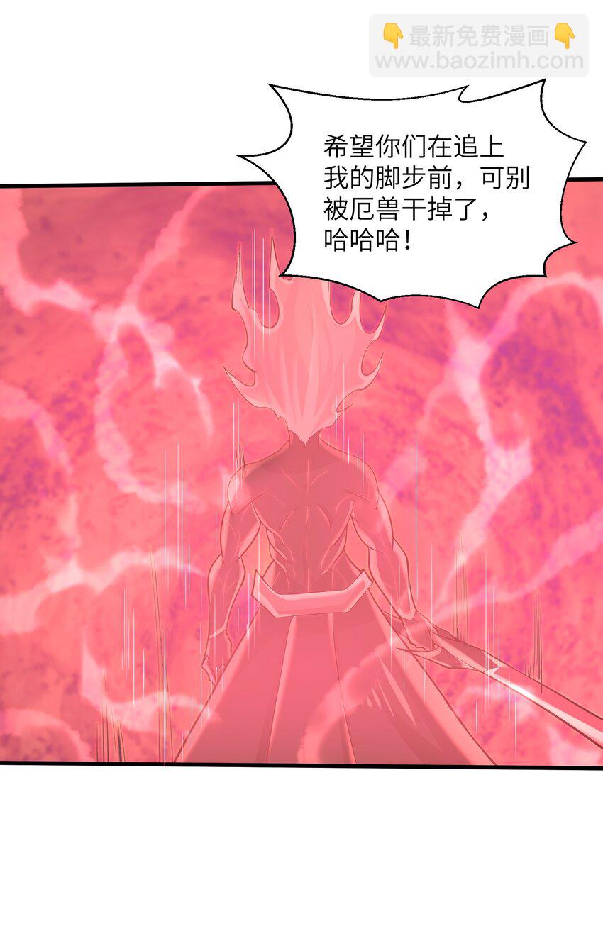 080 挣扎吧，蝼蚁们！-第80话