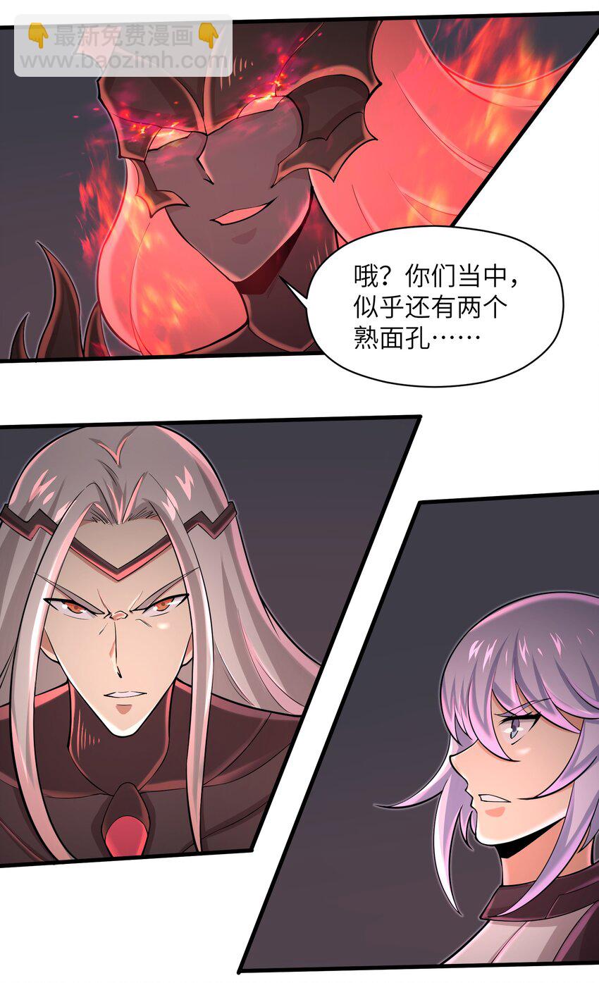 080 挣扎吧，蝼蚁们！-第80话