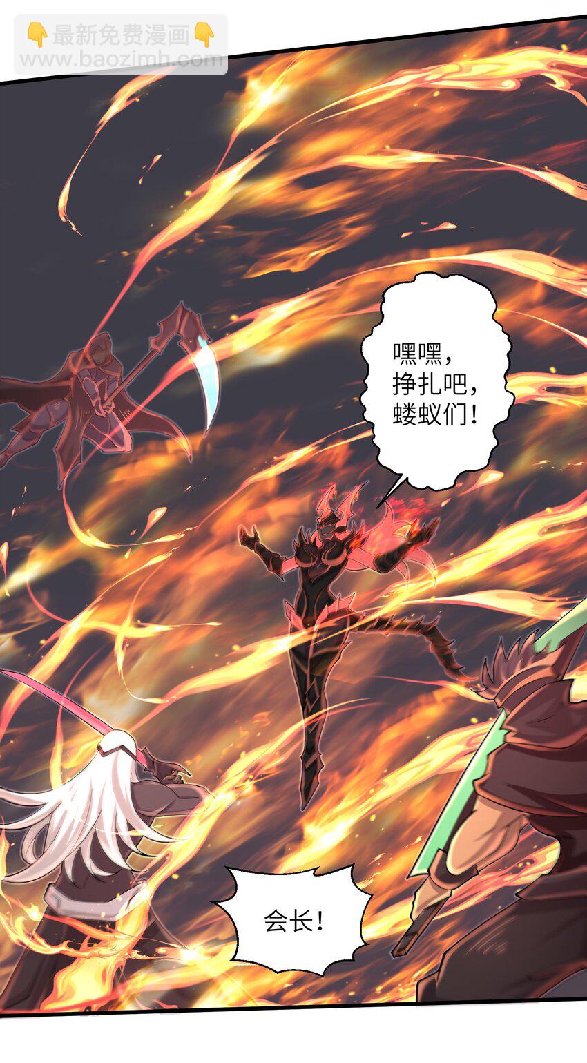 080 挣扎吧，蝼蚁们！-第80话