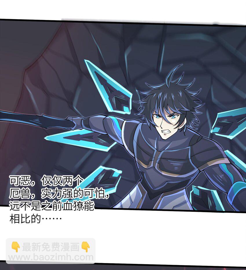 080 挣扎吧，蝼蚁们！-第80话