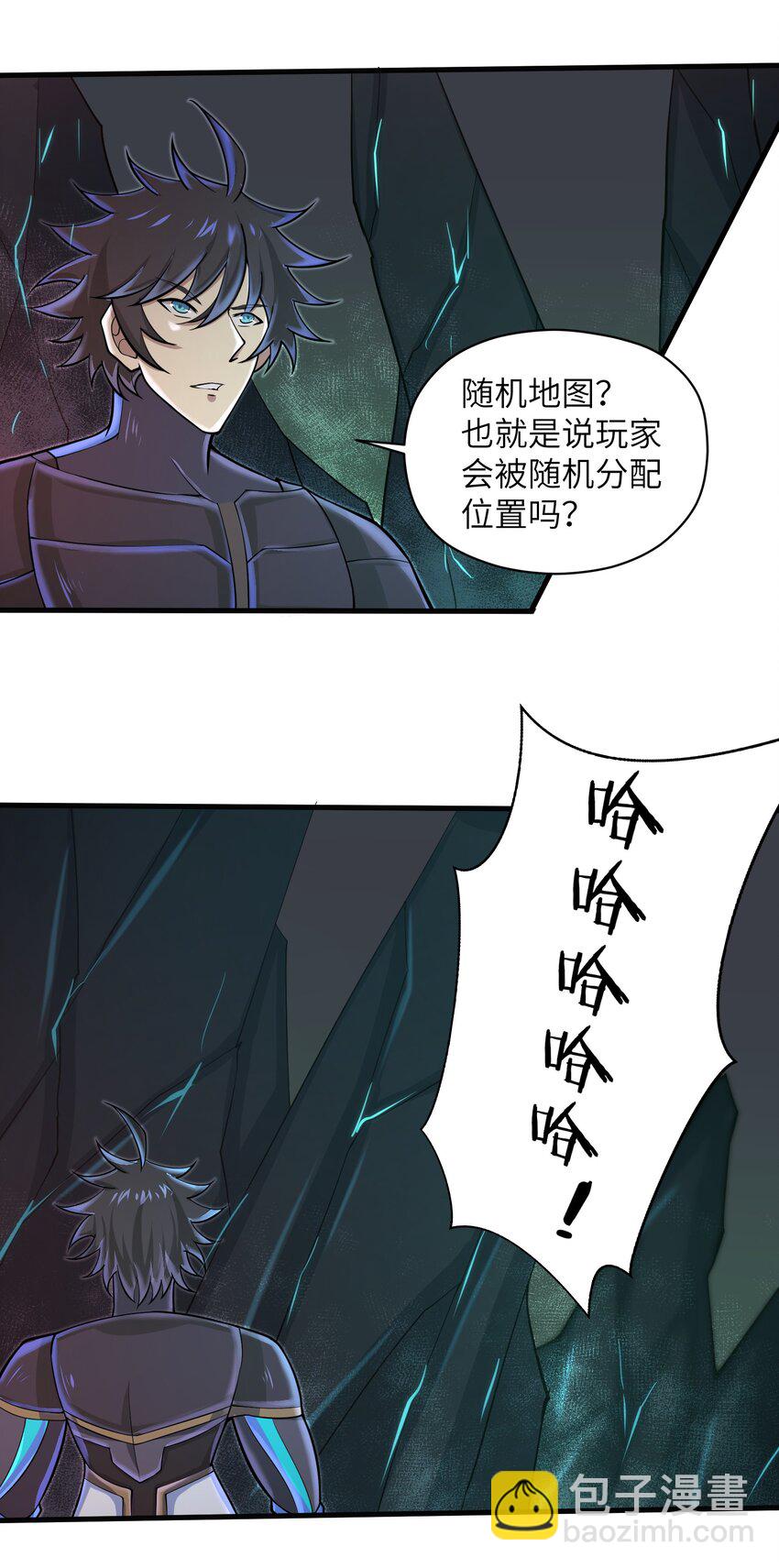 082 又可以品尝人类的美味了-第82话