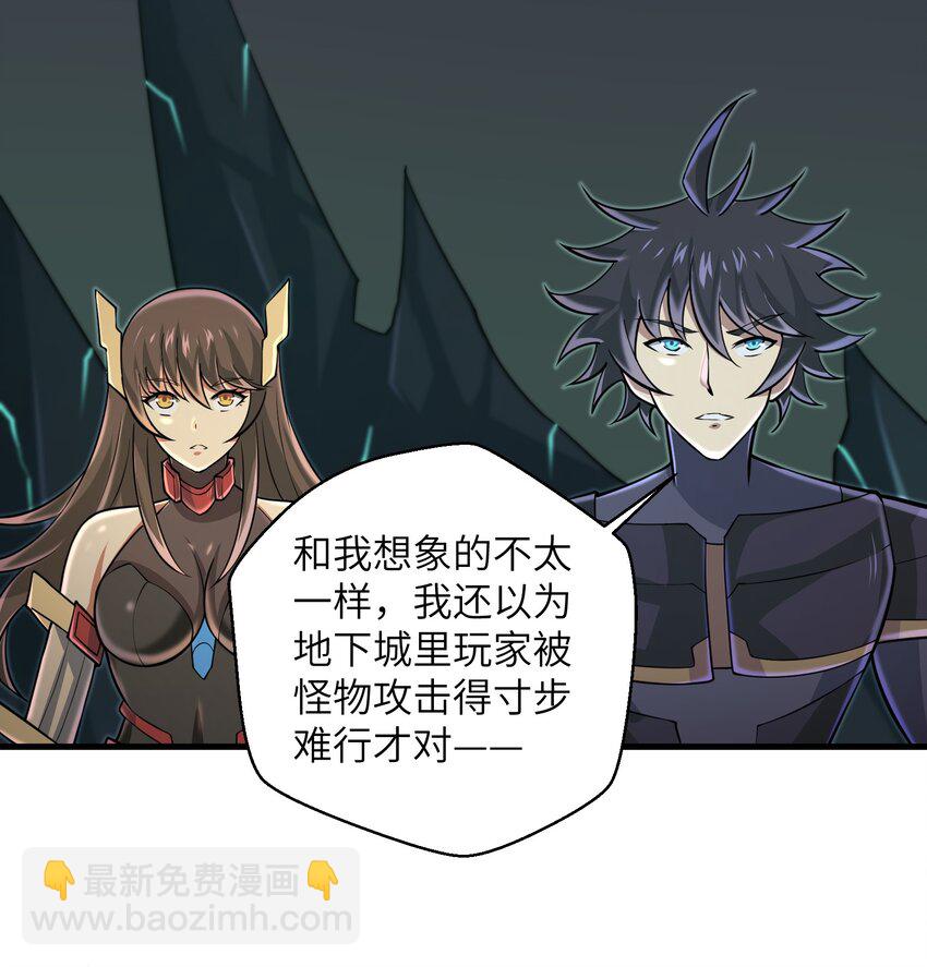082 又可以品尝人类的美味了-第82话