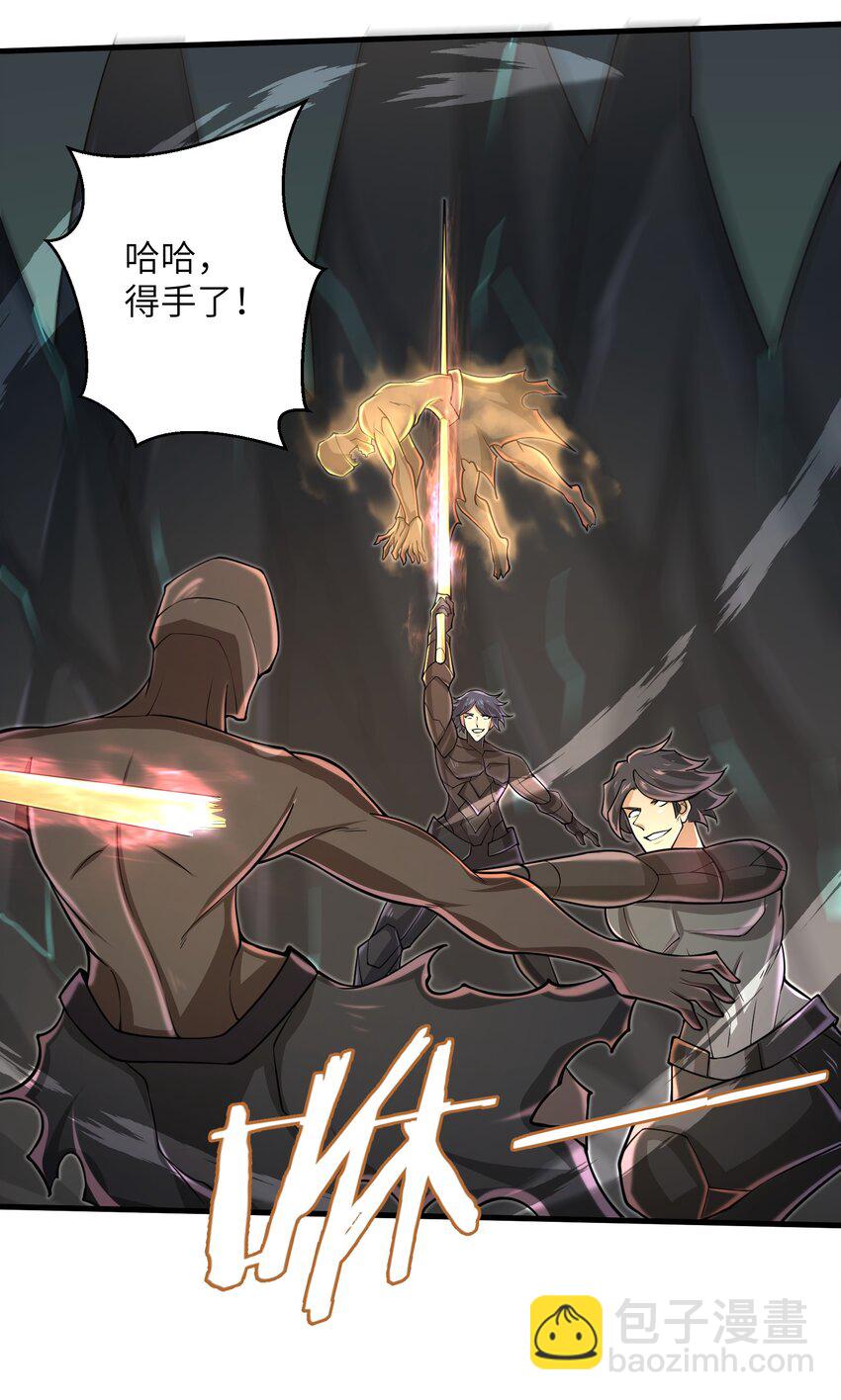 082 又可以品尝人类的美味了-第82话