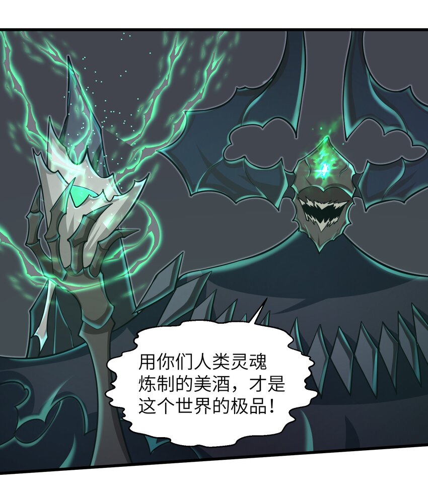 085 你要打破自己定下的规则吗？-第86话