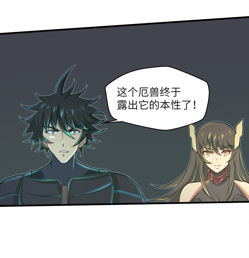 085 你要打破自己定下的规则吗？-第86话