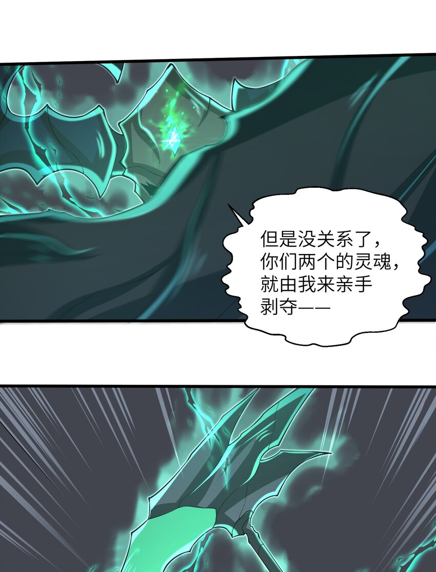 085 你要打破自己定下的规则吗？-第86话