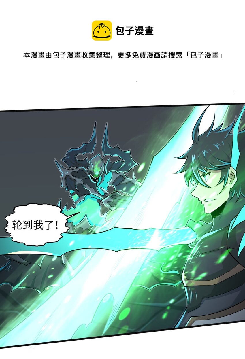 085 你要打破自己定下的规则吗？-第86话