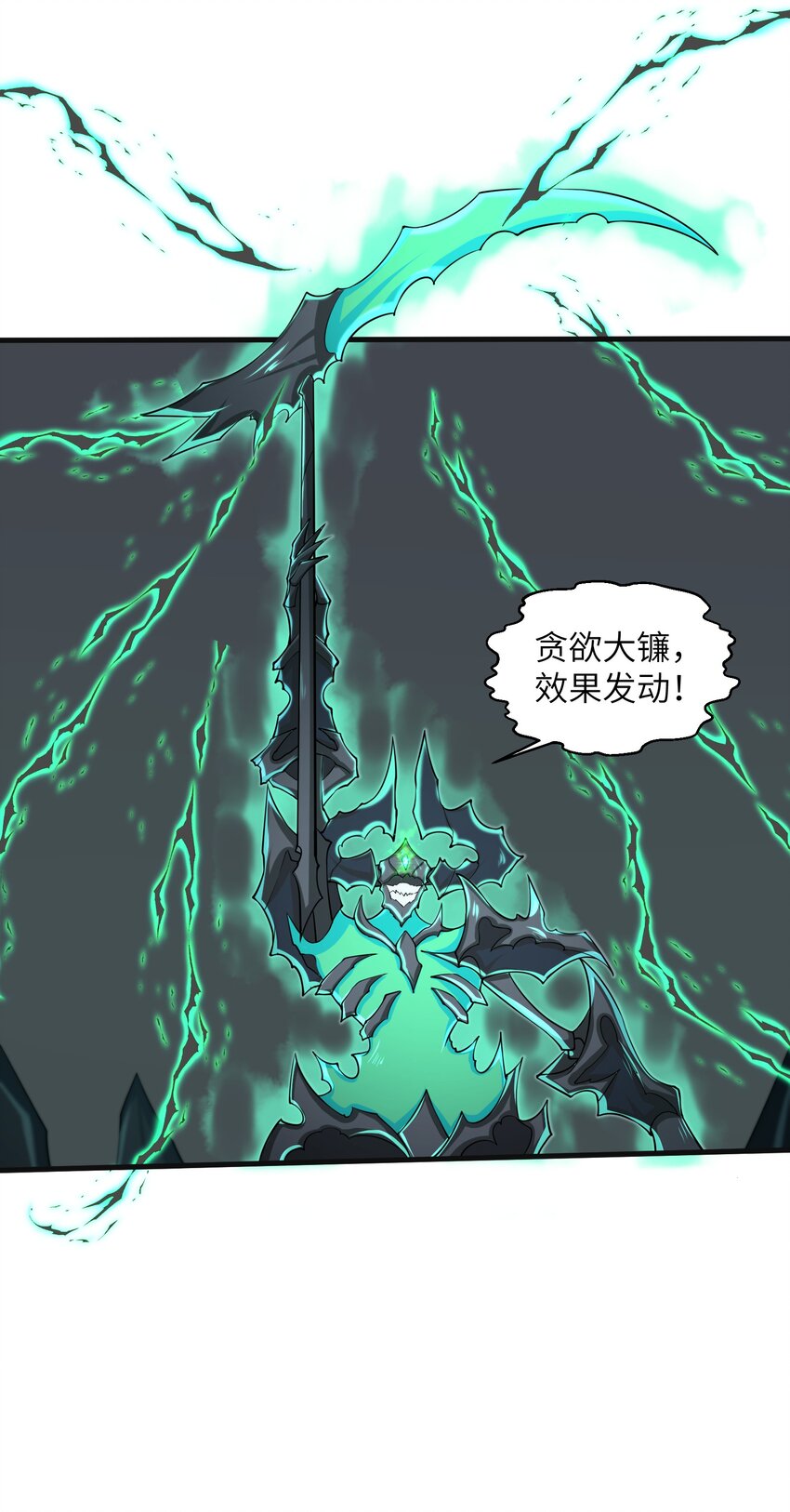 085 你要打破自己定下的规则吗？-第86话