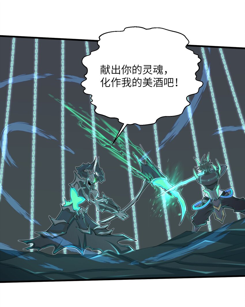 085 你要打破自己定下的规则吗？-第86话