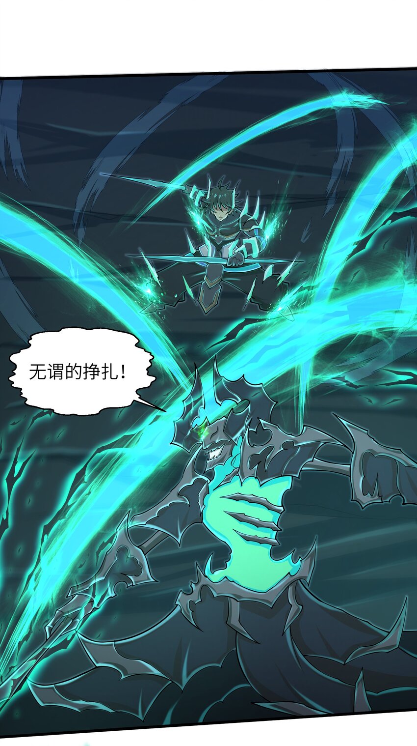 085 你要打破自己定下的规则吗？-第86话