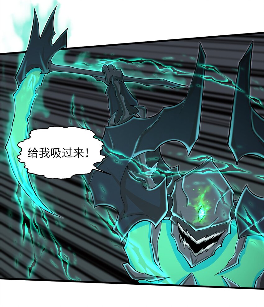 085 你要打破自己定下的规则吗？-第86话