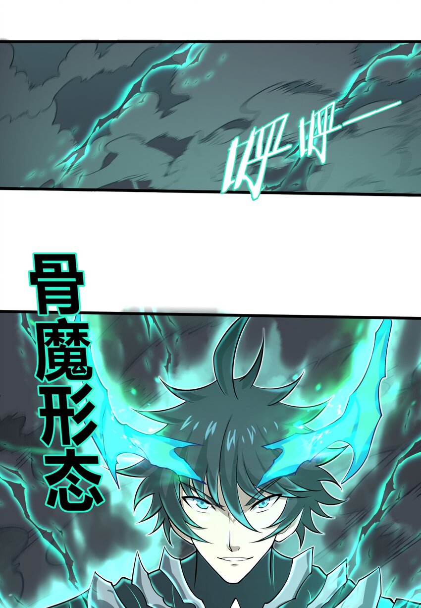 085 你要打破自己定下的规则吗？-第86话