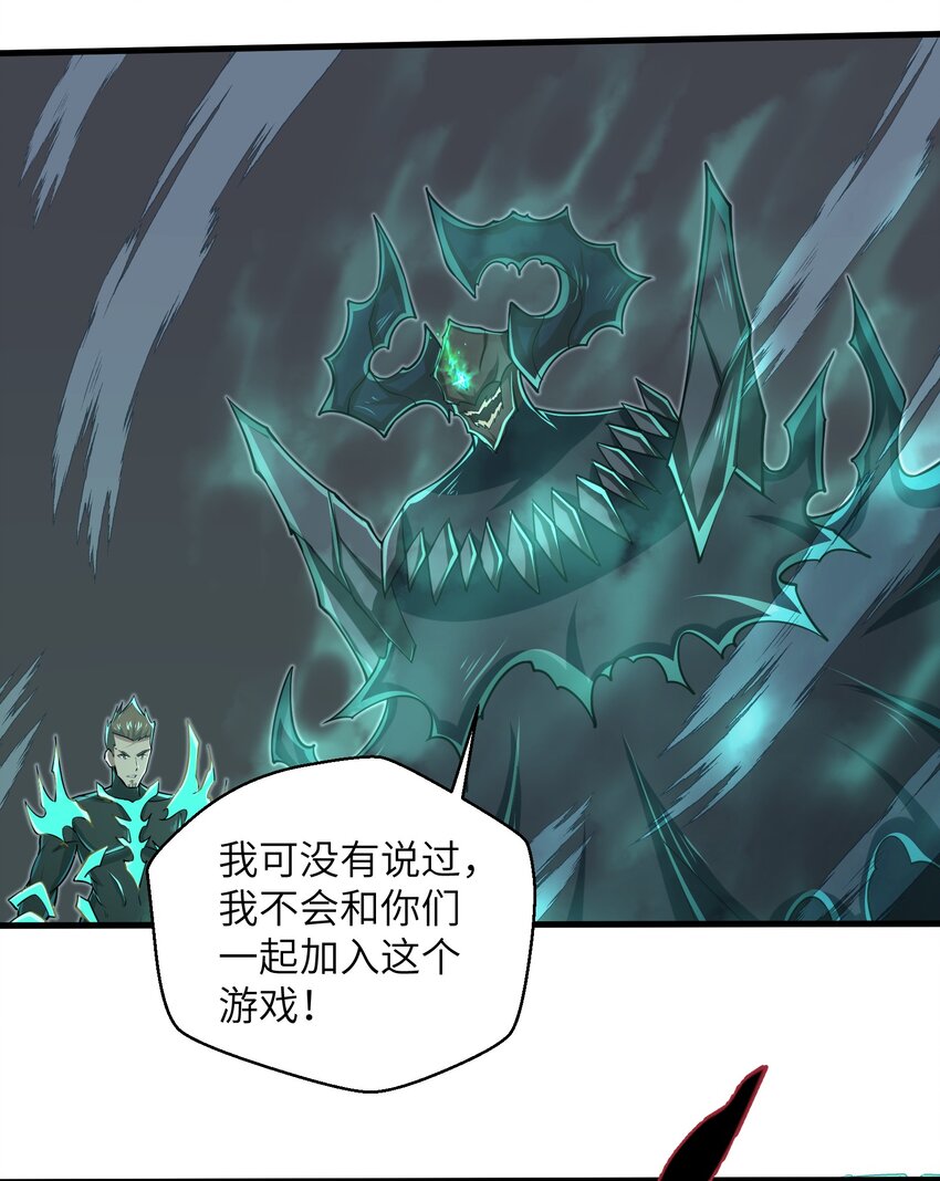085 你要打破自己定下的规则吗？-第86话