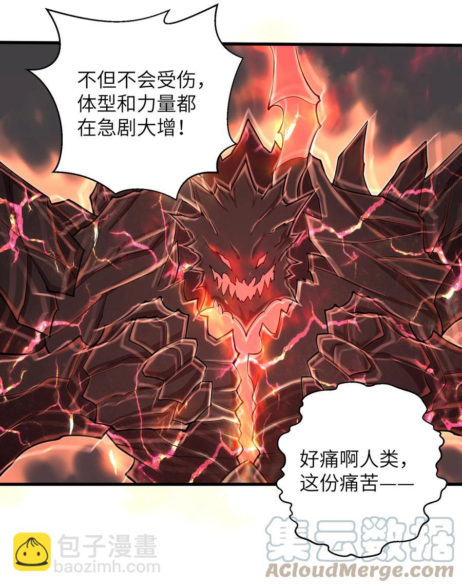 087 没有我们攻略不了的关卡-第88话
