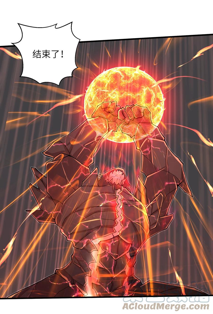087 没有我们攻略不了的关卡-第88话