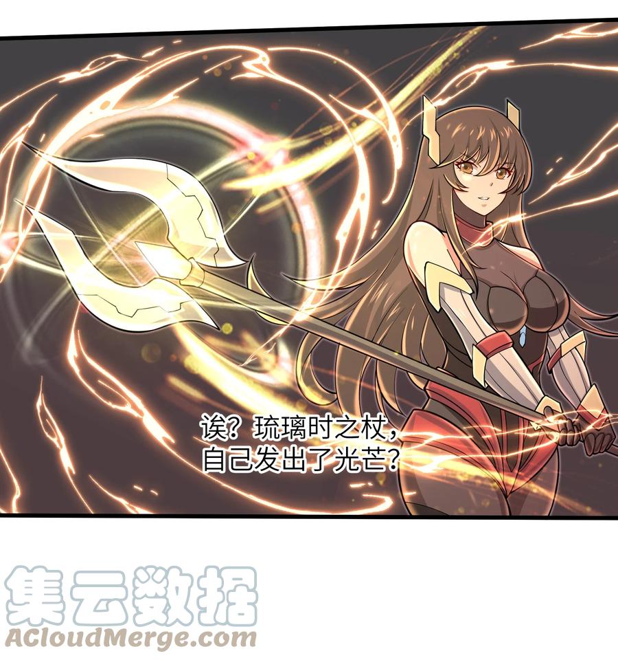 087 没有我们攻略不了的关卡-第88话