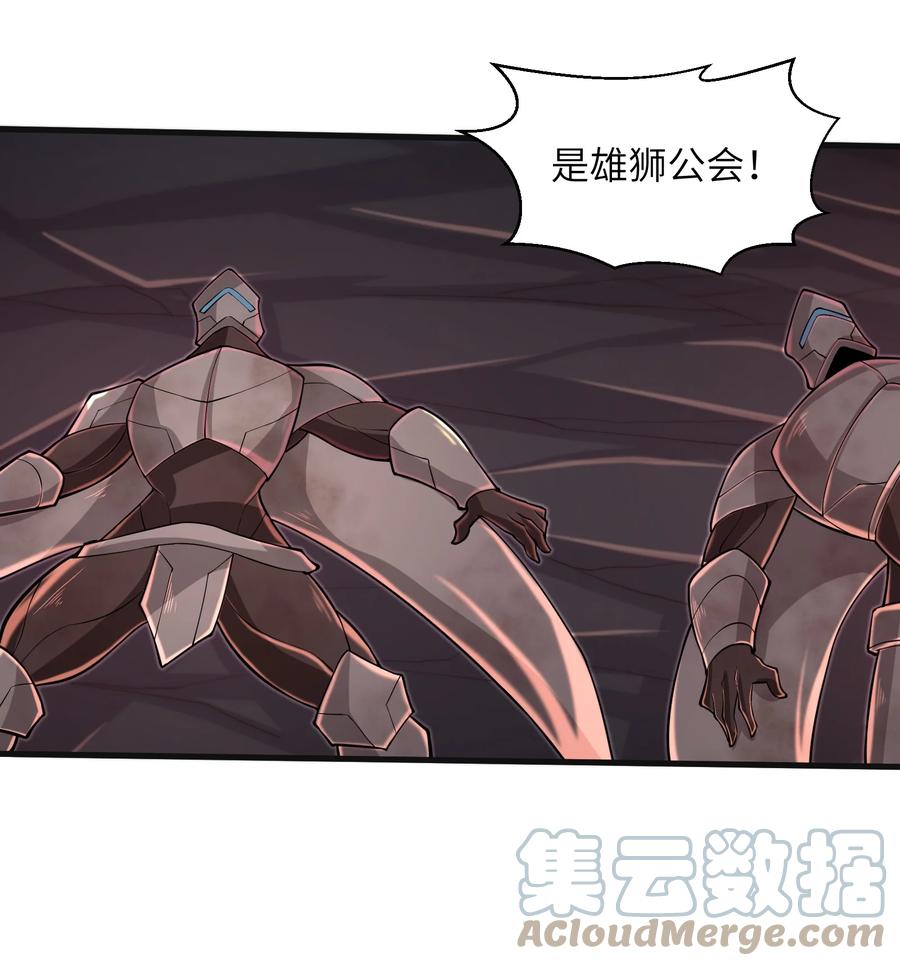 087 没有我们攻略不了的关卡-第88话