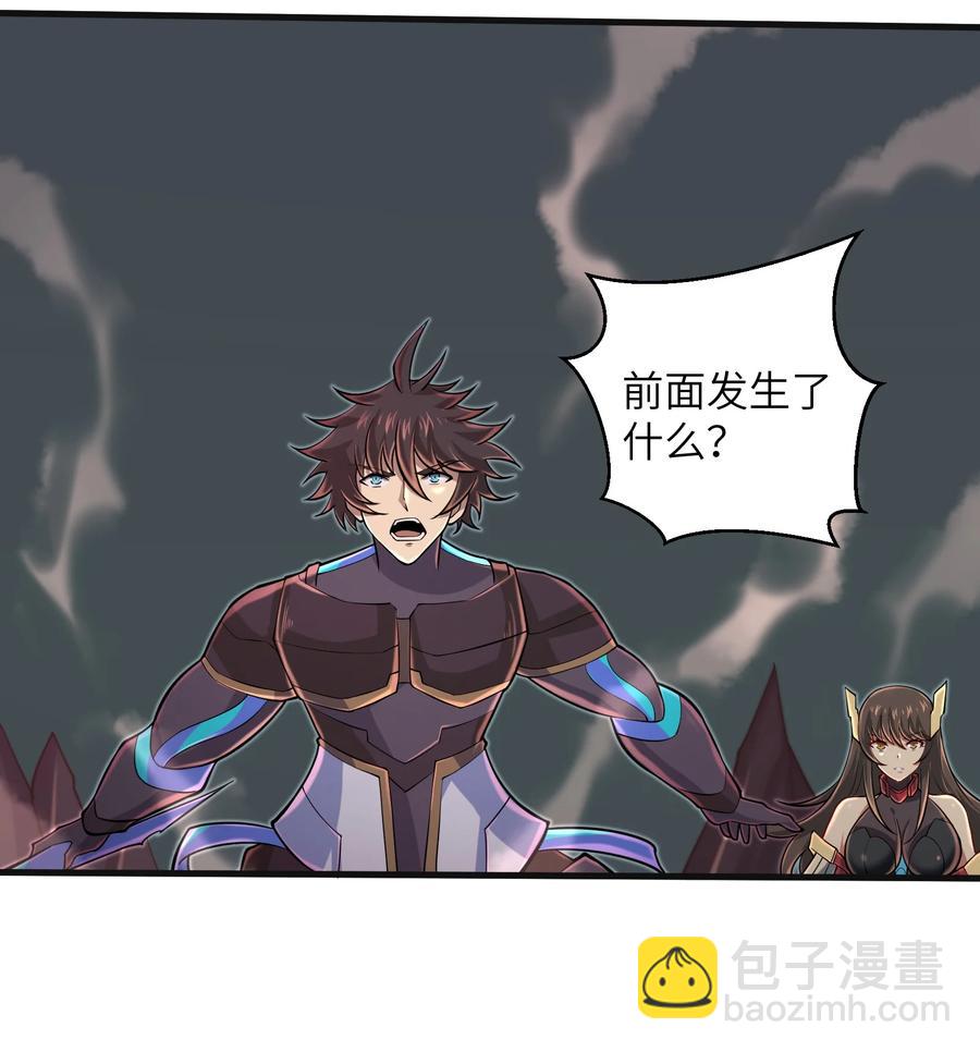 087 没有我们攻略不了的关卡-第88话