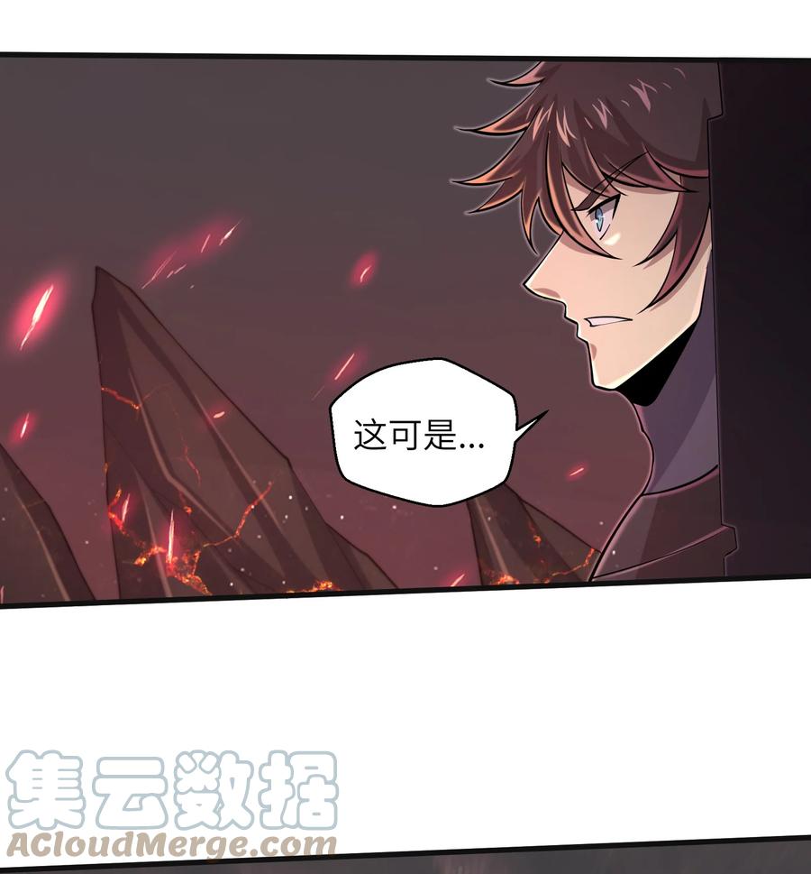 087 没有我们攻略不了的关卡-第88话