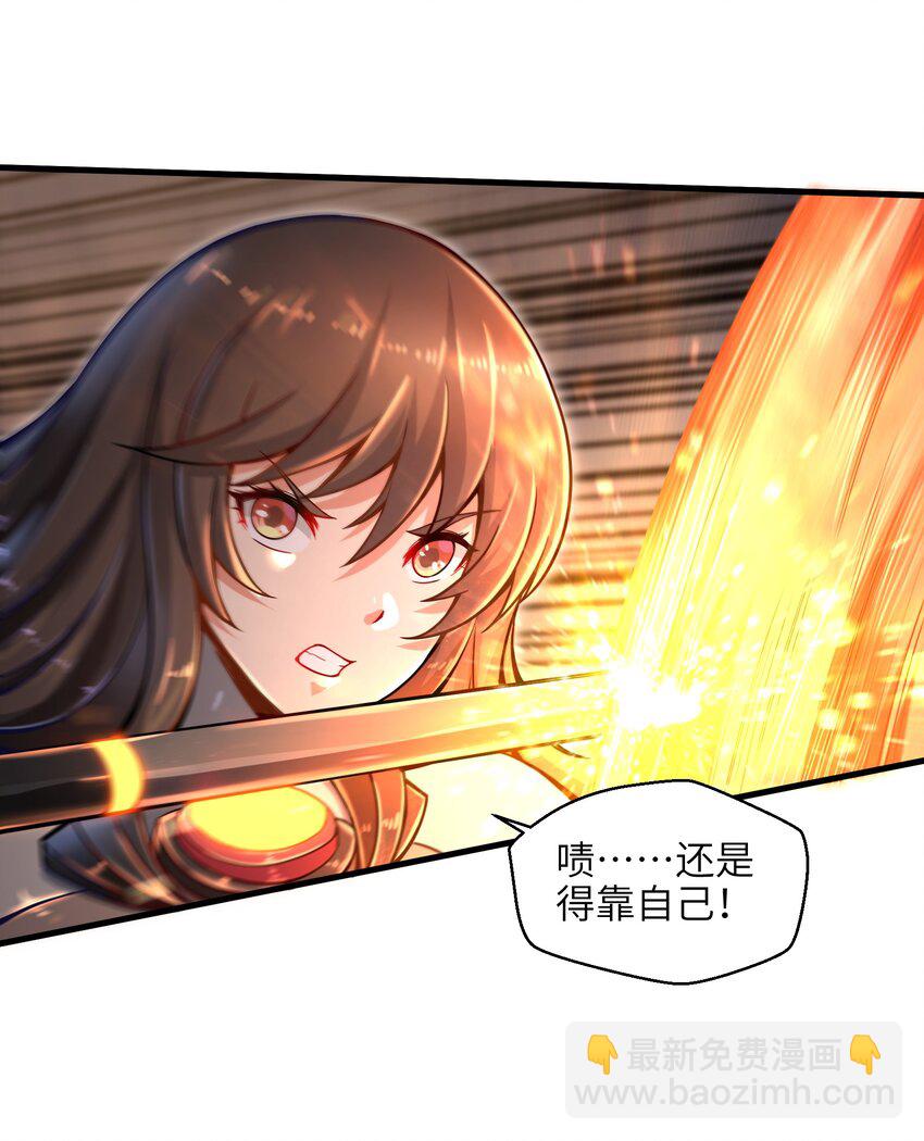 008 哪有百分之百！(1/2)-第10话